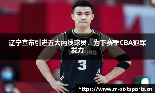 6t体育官方网站