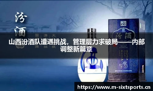 6t体育官方网站