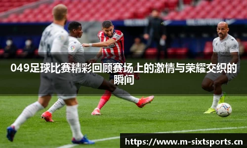 6t体育