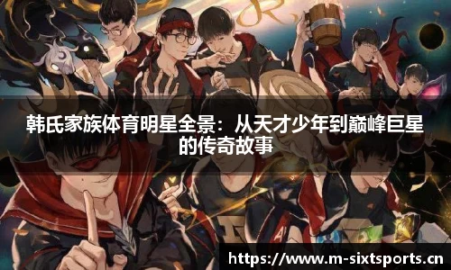 6t体育官方网站