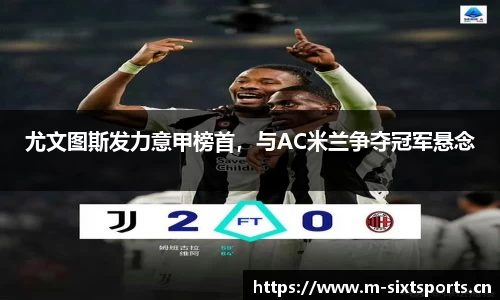 6t体育官网