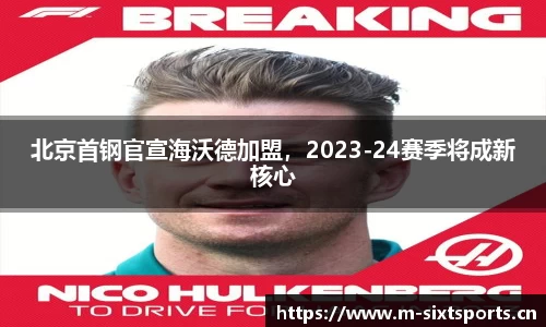 6t体育官方网站