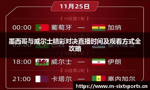 6t体育平台