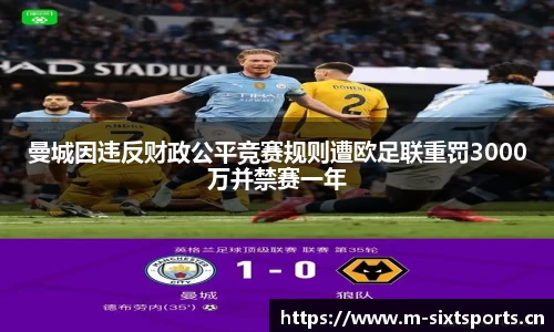 6t体育官网